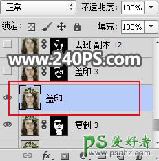 PS磨皮美容教程：去除室内欧美美女人像脸部的斑点并增强清晰度