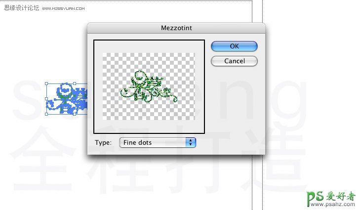 Illustrator设计绿色清新效果的香草天空艺术字体特效