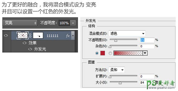 PS制作心型图案红酒包装盒封面效果图-浪漫心型图案红酒包装盒