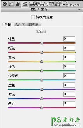 PS婚片后期教程：学习给海景婚纱照制作出层次感的效果