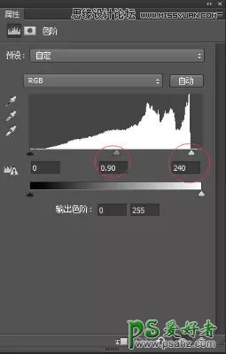 PS婚片后期教程：学习给海景婚纱照制作出层次感的效果