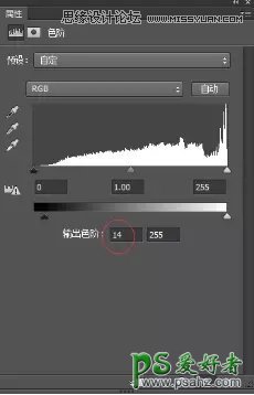 PS婚片后期教程：学习给海景婚纱照制作出层次感的效果