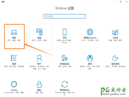 Win10系统怎样调整屏幕分辨率？快速调节Win10系统分辨率。