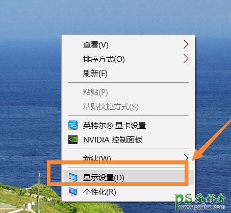 Win10系统怎样调整屏幕分辨率？快速调节Win10系统分辨率。