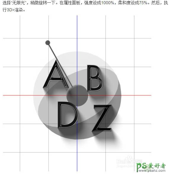 ps文字特效教程：利用3D工具给文字制作出逼真的立体阴影效果