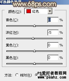 PS调色教程：给树林中的美女照调出纯美的淡黄色