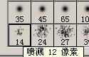 PS实例教程：制作一根漂亮的羽毛