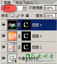 PS文字特效教程：结合IA制作漂亮的3D立体花纹艺术字