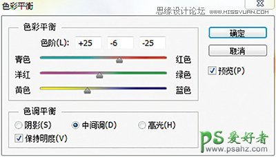 巧用Photoshop混合模式给梦幻美女艺术照制作出花朵人像曝光效果