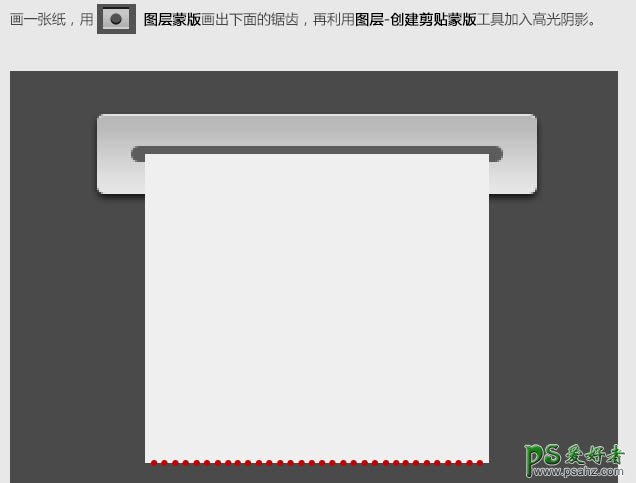 学习用photoshop设计漂亮的网页登录演示动画实例教程