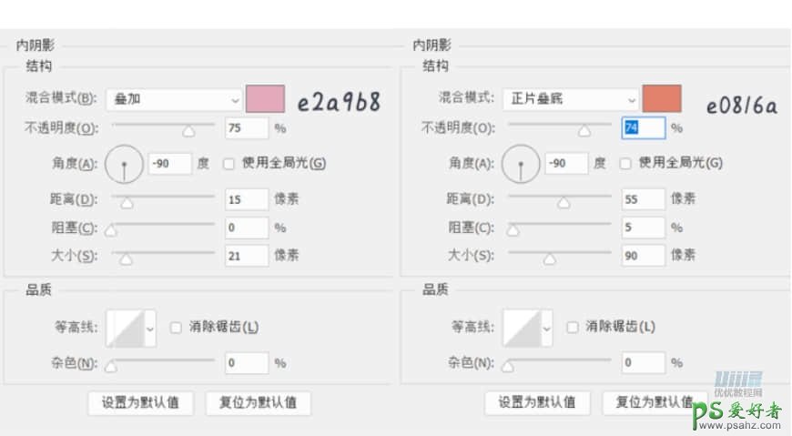 PS手机图标制作教程：设计漂亮大气的奶油质感手机主题图标。