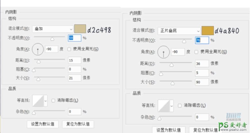 PS手机图标制作教程：设计漂亮大气的奶油质感手机主题图标。