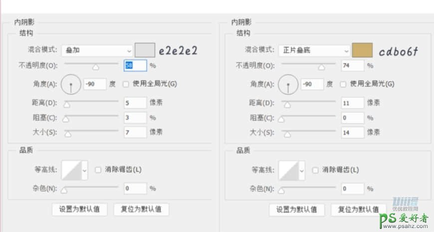 PS手机图标制作教程：设计漂亮大气的奶油质感手机主题图标。