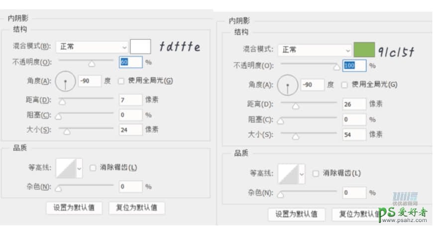 PS手机图标制作教程：设计漂亮大气的奶油质感手机主题图标。