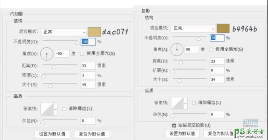 PS手机图标制作教程：设计漂亮大气的奶油质感手机主题图标。