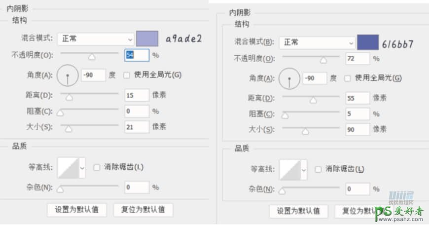 PS手机图标制作教程：设计漂亮大气的奶油质感手机主题图标。