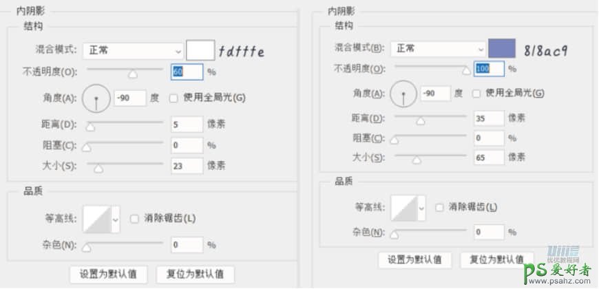 PS手机图标制作教程：设计漂亮大气的奶油质感手机主题图标。