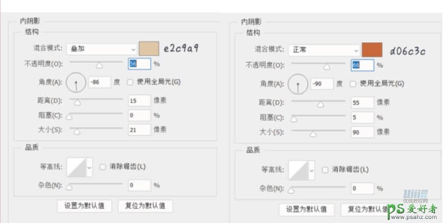 PS手机图标制作教程：设计漂亮大气的奶油质感手机主题图标。