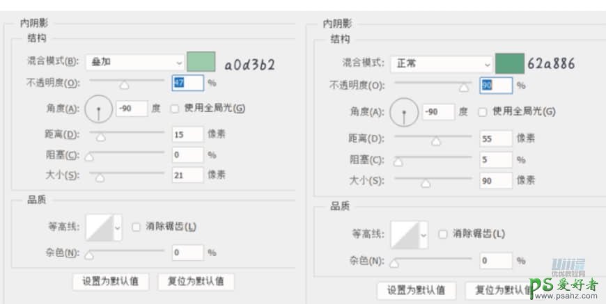 PS手机图标制作教程：设计漂亮大气的奶油质感手机主题图标。