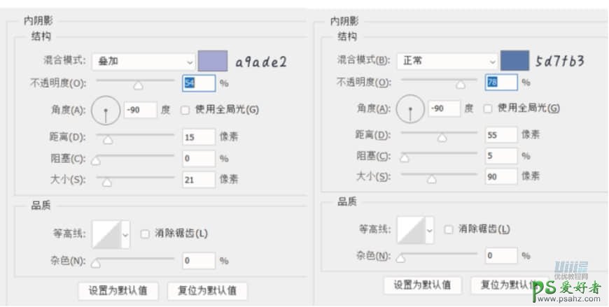 PS手机图标制作教程：设计漂亮大气的奶油质感手机主题图标。