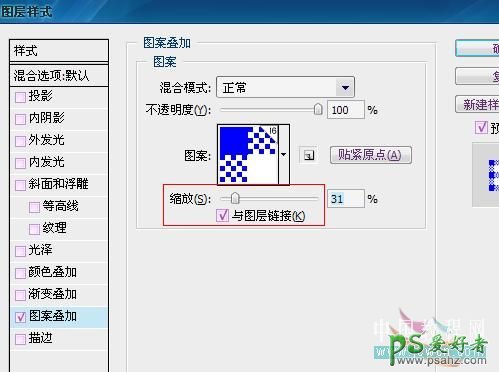 PS鼠绘教程：绘制可爱的卡通小白熊失量图片素材教程