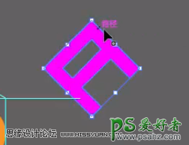 ai标志设计教程：制作漂亮大气的2.5D风格的LOGO图标，立体logo。