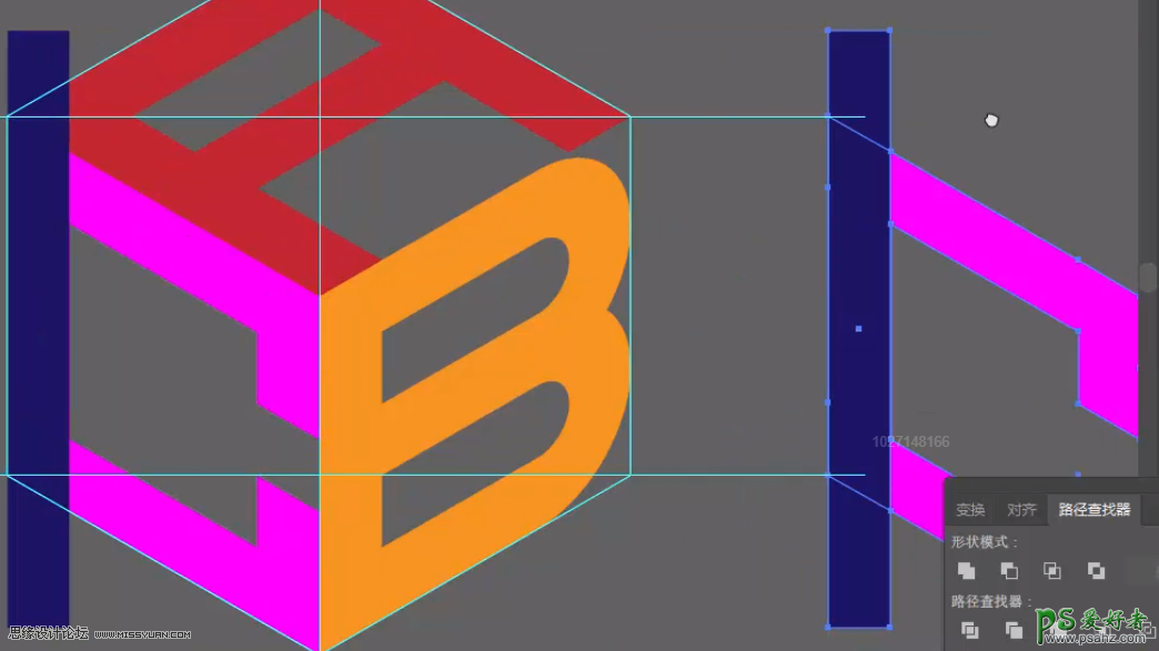 ai标志设计教程：制作漂亮大气的2.5D风格的LOGO图标，立体logo。
