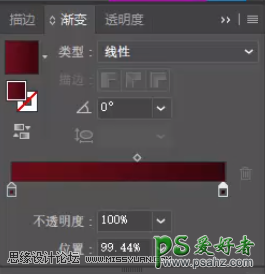 ai标志设计教程：制作漂亮大气的2.5D风格的LOGO图标，立体logo。