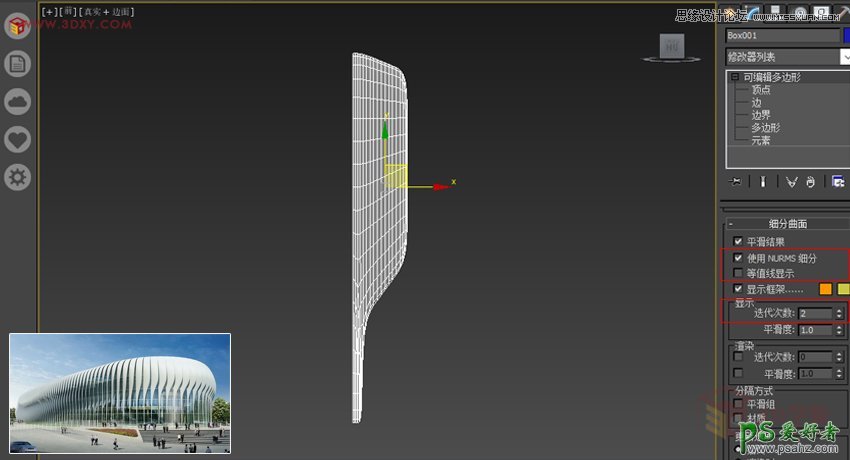 3ds MAX制作异形曲面建筑物模型效果图教程实例