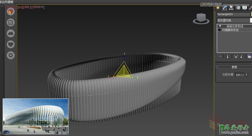 3ds MAX制作异形曲面建筑物模型效果图教程实例
