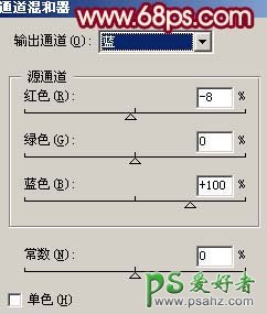 PS给可爱的小妮子照片调出柔美的怀旧色彩