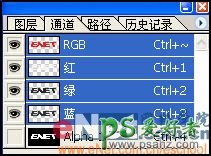 PS文字特效教程：制作玻璃效果立体透明文字实例教程