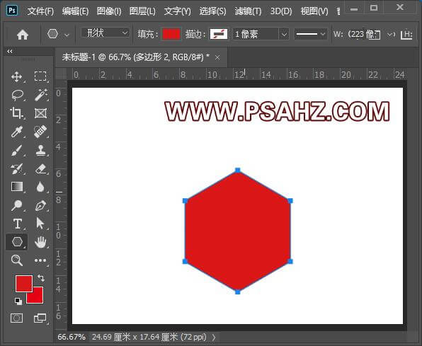 PS立体图形制作教程：设计3D效果的三角形立体图标，3D立体三角形