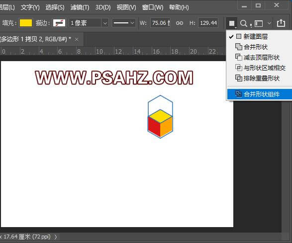 PS立体图形制作教程：设计3D效果的三角形立体图标，3D立体三角形