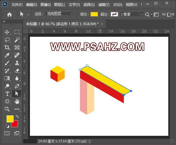 PS立体图形制作教程：设计3D效果的三角形立体图标，3D立体三角形