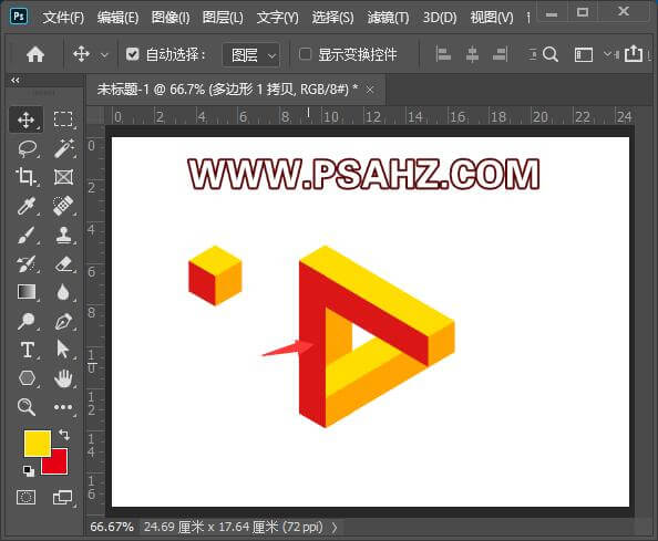 PS立体图形制作教程：设计3D效果的三角形立体图标，3D立体三角形