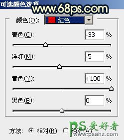 PS照片后期润色教程：给漂亮的水边古镇风景图片制作出唯美的霞光