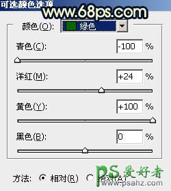 PS照片后期润色教程：给漂亮的水边古镇风景图片制作出唯美的霞光