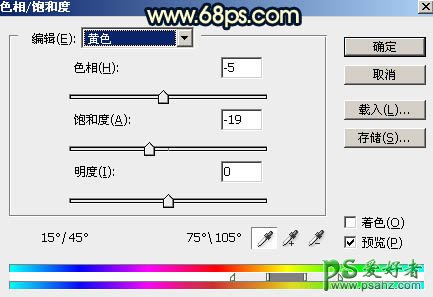 PS照片后期润色教程：给漂亮的水边古镇风景图片制作出唯美的霞光