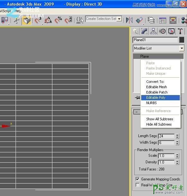 3Dmax教你制作复杂的木质材料织成的椅子模型效果图，编织图案模