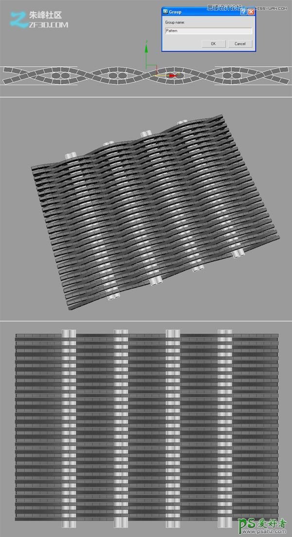 3Dmax教你制作复杂的木质材料织成的椅子模型效果图，编织图案模