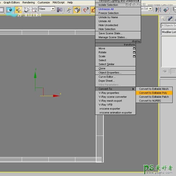 3Dmax教你制作复杂的木质材料织成的椅子模型效果图，编织图案模