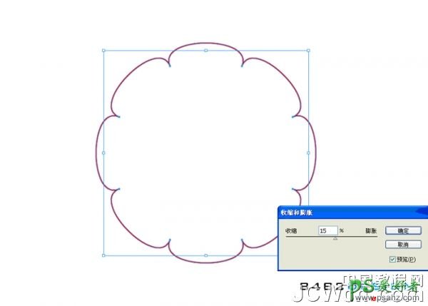 Illustrator实用技巧教程：手把手教新手制作八瓣莲花图案素材