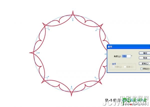 Illustrator实用技巧教程：手把手教新手制作八瓣莲花图案素材