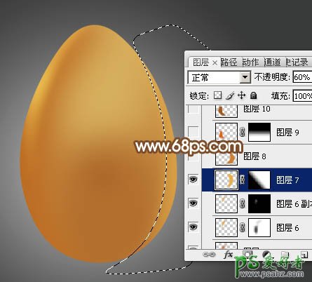 PS入门与实例教程：教你手工制作一颗漂亮的金蛋