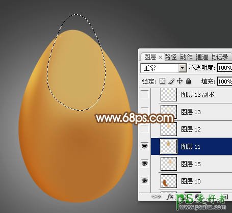 PS入门与实例教程：教你手工制作一颗漂亮的金蛋