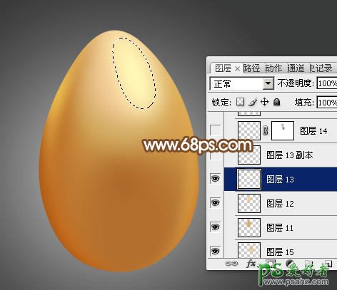 PS入门与实例教程：教你手工制作一颗漂亮的金蛋