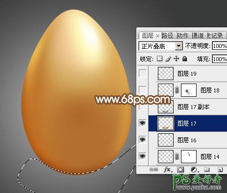 PS入门与实例教程：教你手工制作一颗漂亮的金蛋