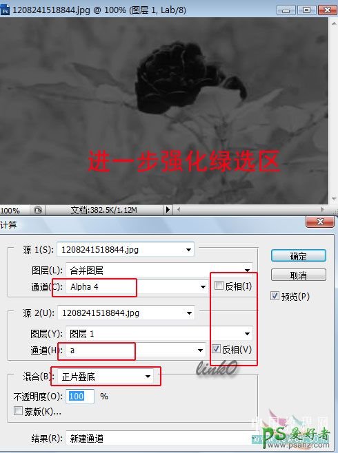 PS实用技巧教程：高光,中间调,暗部和颜色的选择原理及方法