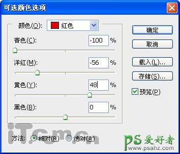 PS调出蓝黄色调可爱小熊宝宝图片